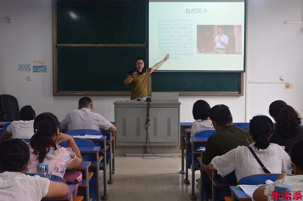必威西汉姆联召开教学研讨暨暑期教师外出培训学习汇报会