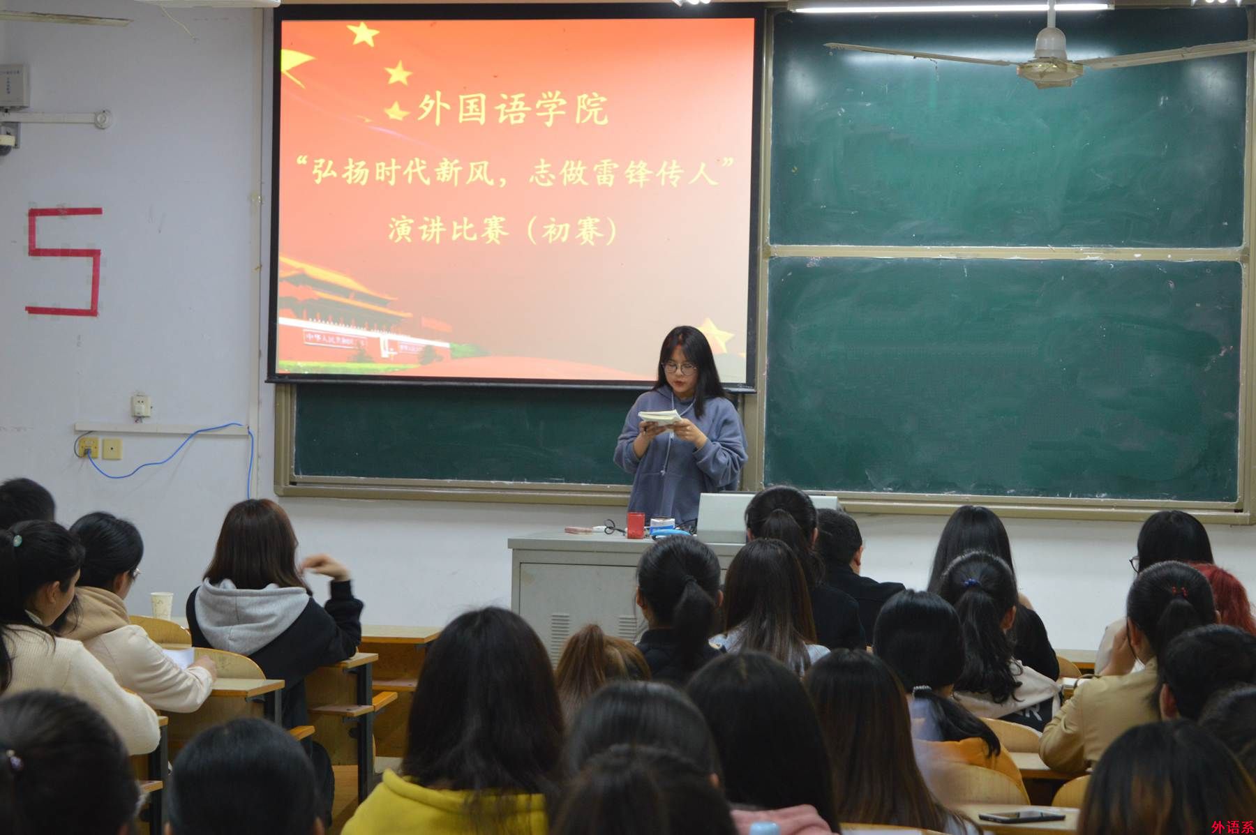 必威西汉姆联顺利举行“弘扬时代新风,志做雷锋传人”主题演讲比赛
