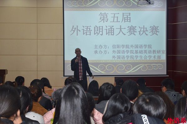 必威西汉姆联第五届外语朗诵大赛决赛圆满结束