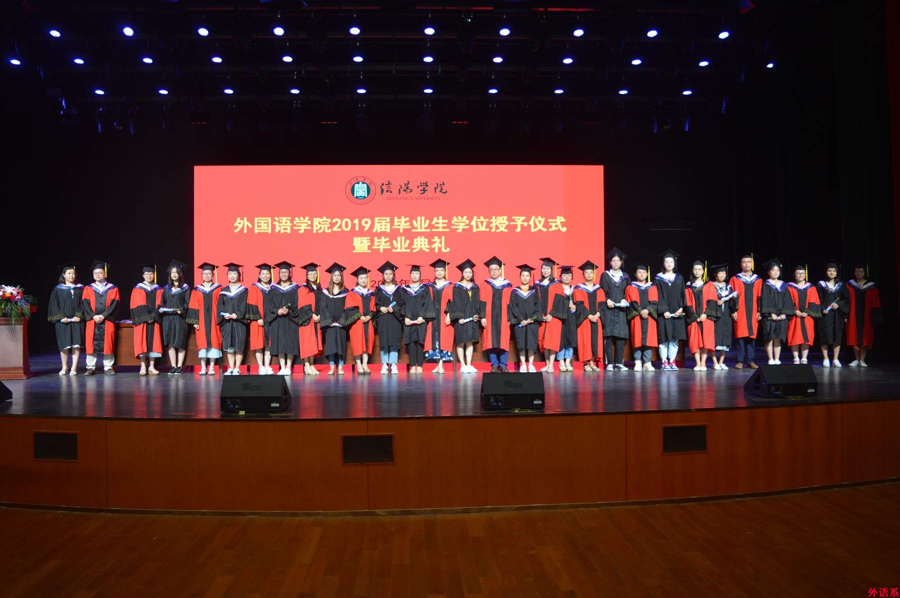 必威西汉姆联隆重举行2019届本科毕业生学位授予仪式暨毕业典礼