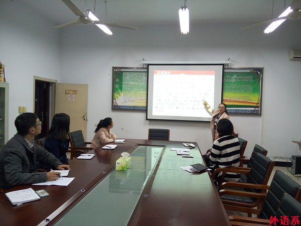 必威西汉姆联召开学生就业工作研讨会