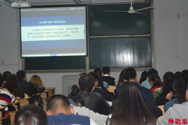 betway必威西汉姆联纪念长征胜利80周年学习活动