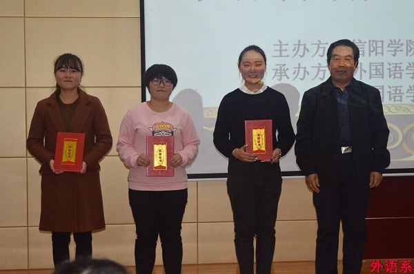 必威西汉姆联第五届外语朗诵大赛决赛圆满结束