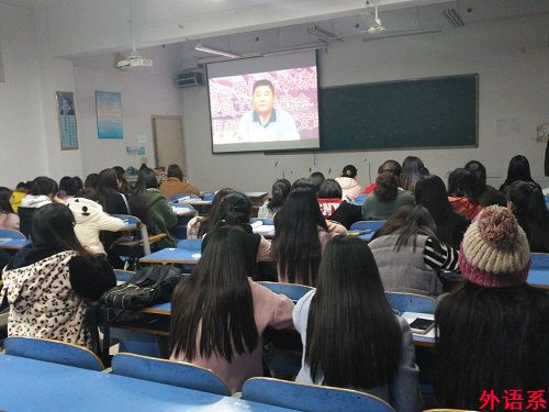 betway必威西汉姆联学习雷锋精神主题班会