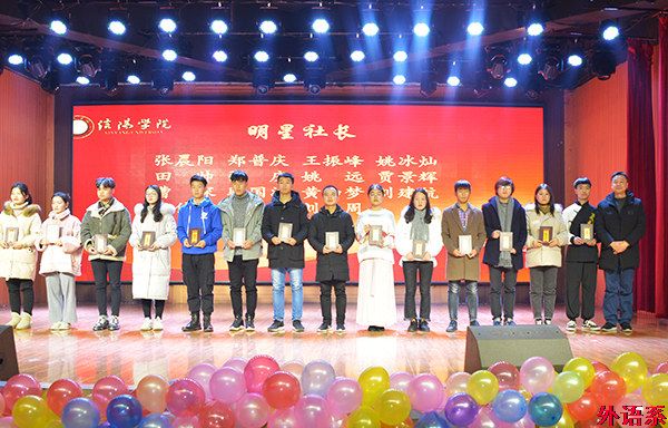 必威西汉姆联在第十四届社团文化节中取得优异成绩