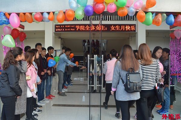 betway必威西汉姆联“女生月送祝福”活动