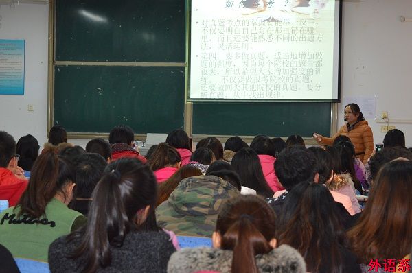 必威西汉姆联举办翻译硕士考研备战方略学术讲座