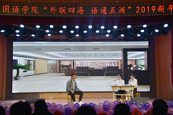 必威西汉姆联“外联四海 语通五洲”新年晚会圆满落幕