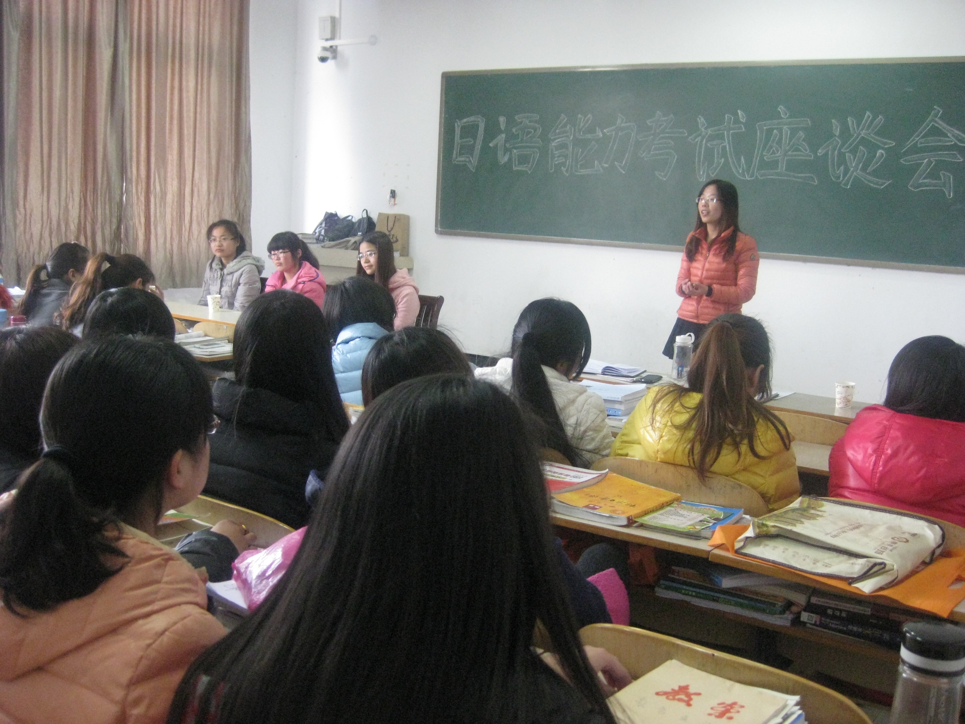 外语系举办国际日语能力考试备考策略交流会