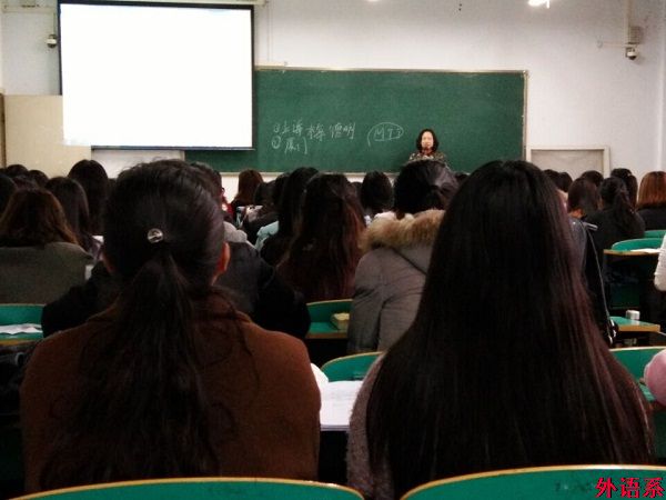必威西汉姆联举办全国外语翻译证书考试辅导讲座