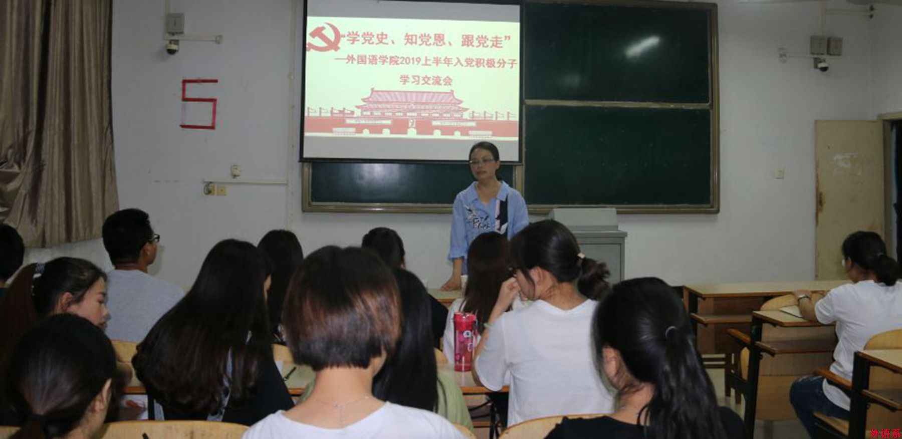 betway必威西汉姆联“学党史、知党恩、跟党走”学习交流会