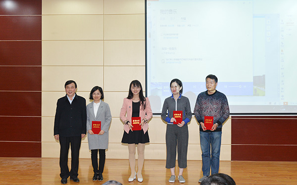 必威西汉姆联四位教师在校第十届青年教师教学技能竞赛获奖