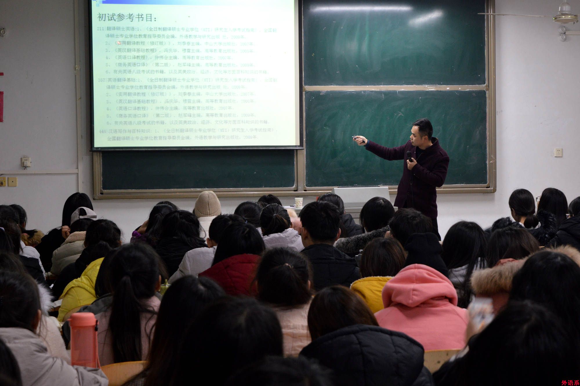 外院考研辅导:翻译硕士研究生入学考试题型分析和技巧讲解