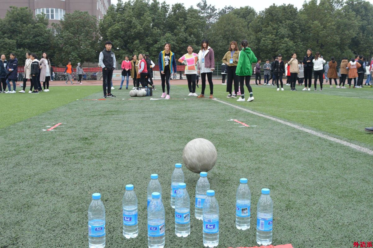 【献礼十九大】我运动、我健康、我快乐——betway必威西汉姆联2017年趣味运动会