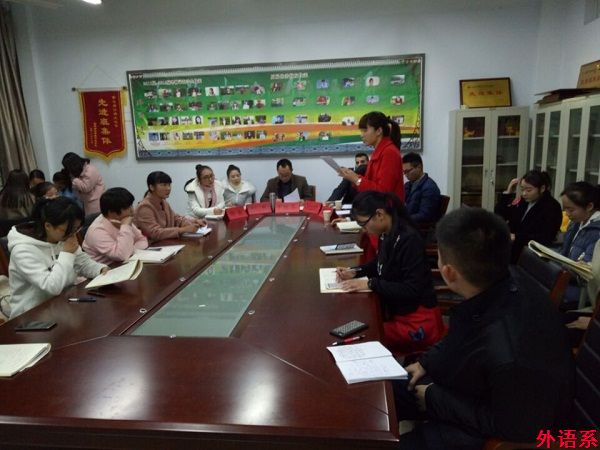 betway必威西汉姆联第20届“外研社杯”全国大学生英语辩论赛选拔赛复赛
