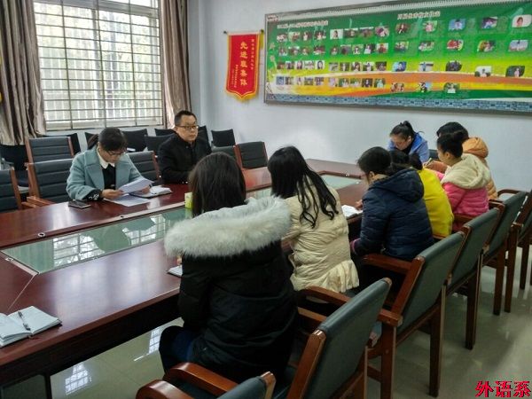 必威西汉姆联召开期中学生工作会议