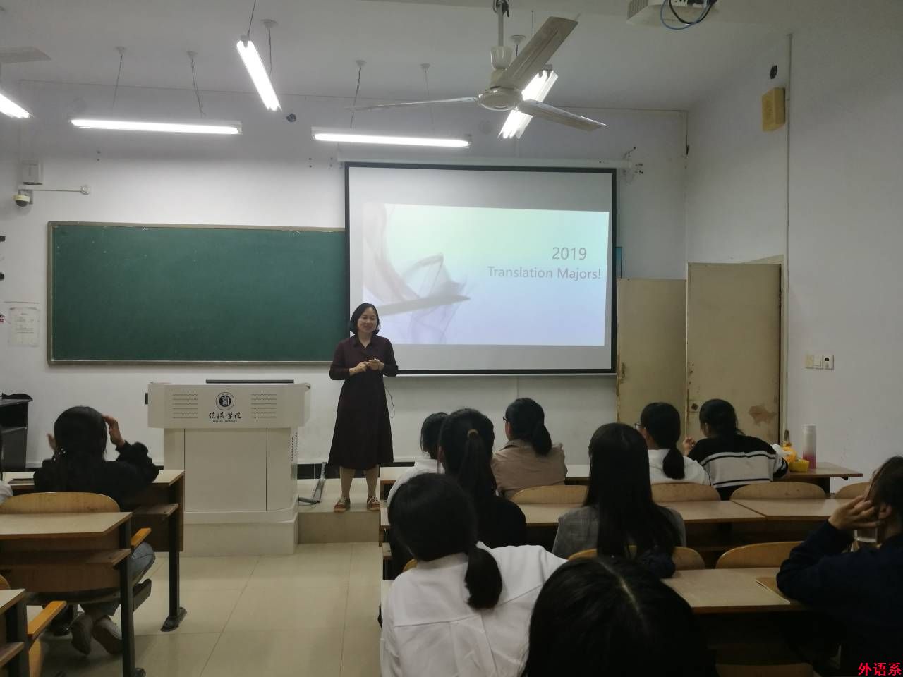 必威西汉姆联召开翻译专业教育交流会