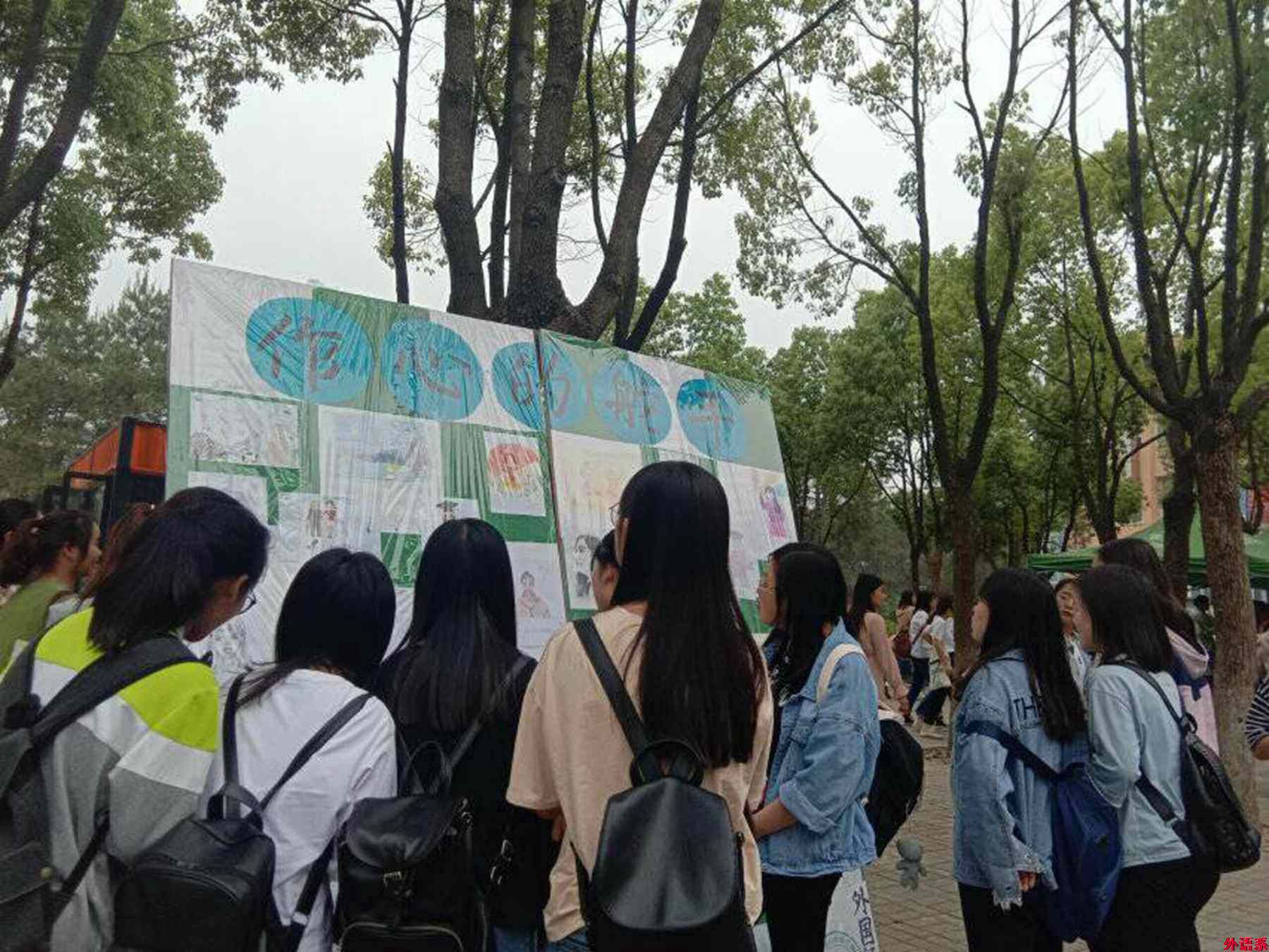 必威西汉姆联5·25心理健康月系列活动：“作心的舵手”绘画展