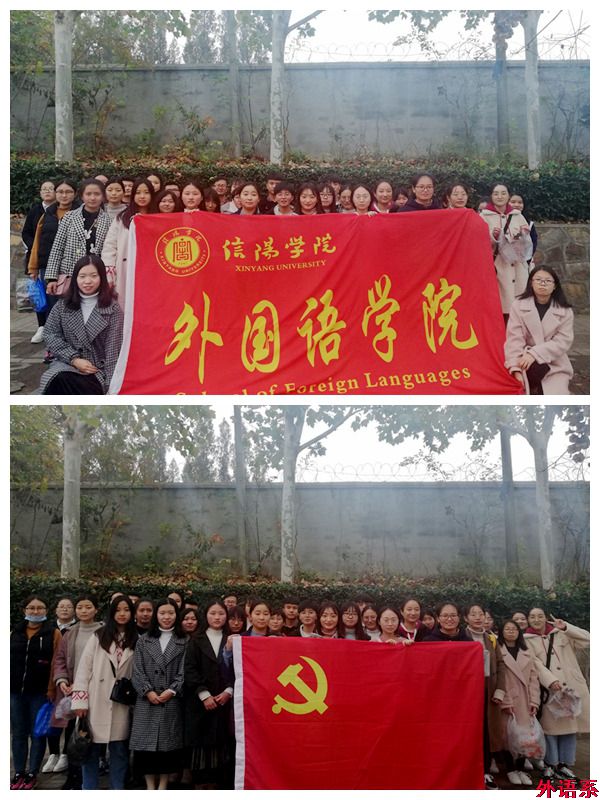 必威西汉姆联2018年下半年党员发展对象培训班开展“增辉党旗，争当先锋”——“浉河环保”志愿实践活动
