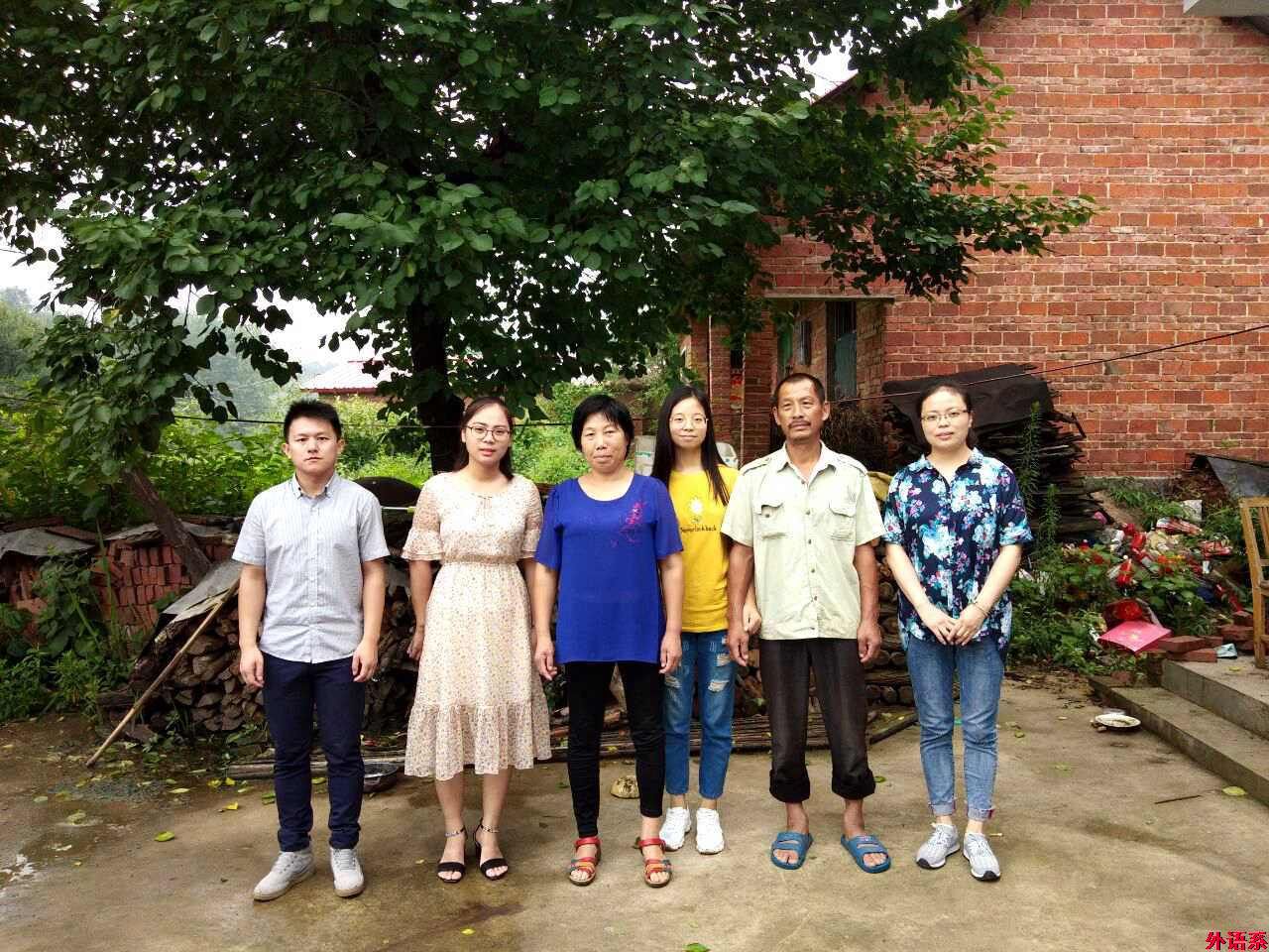 betway必威西汉姆联“情系贫困生,走访送温暖”暑期贫困生家访活动