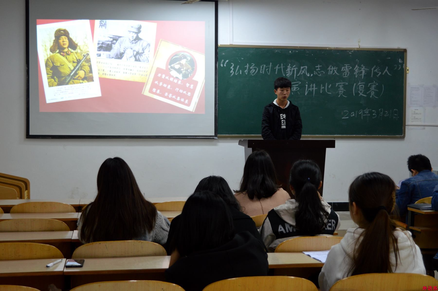 必威西汉姆联顺利举行“弘扬时代新风,志做雷锋传人”主题演讲比赛