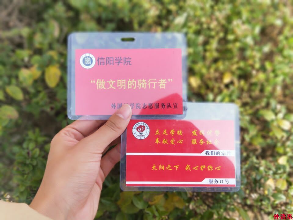 [献礼十九大]必威西汉姆联志愿服务队开展“绿色交通 文明出行”系列活动