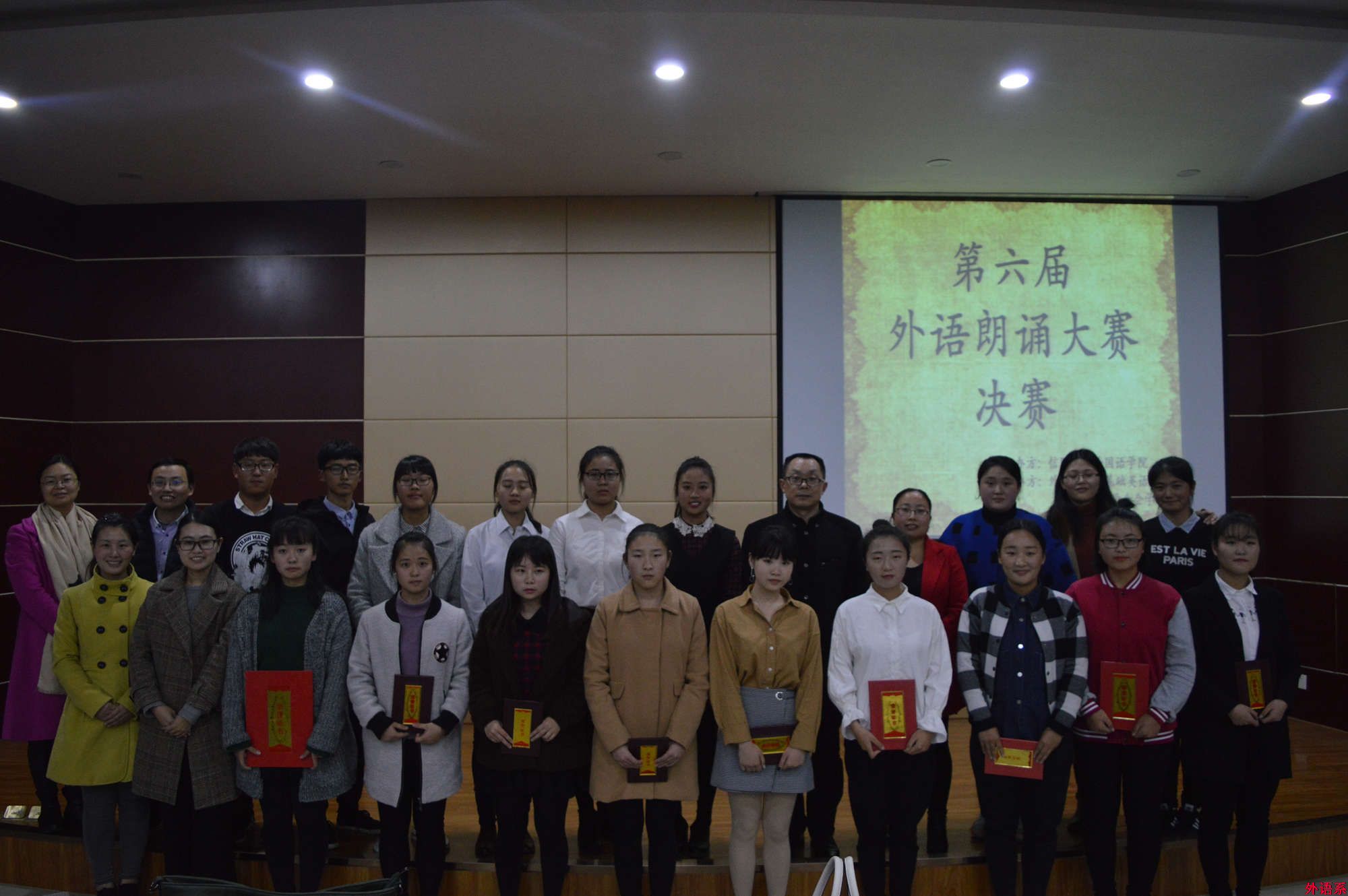 【献礼十九大】必威西汉姆联举办第六届外语朗读大赛