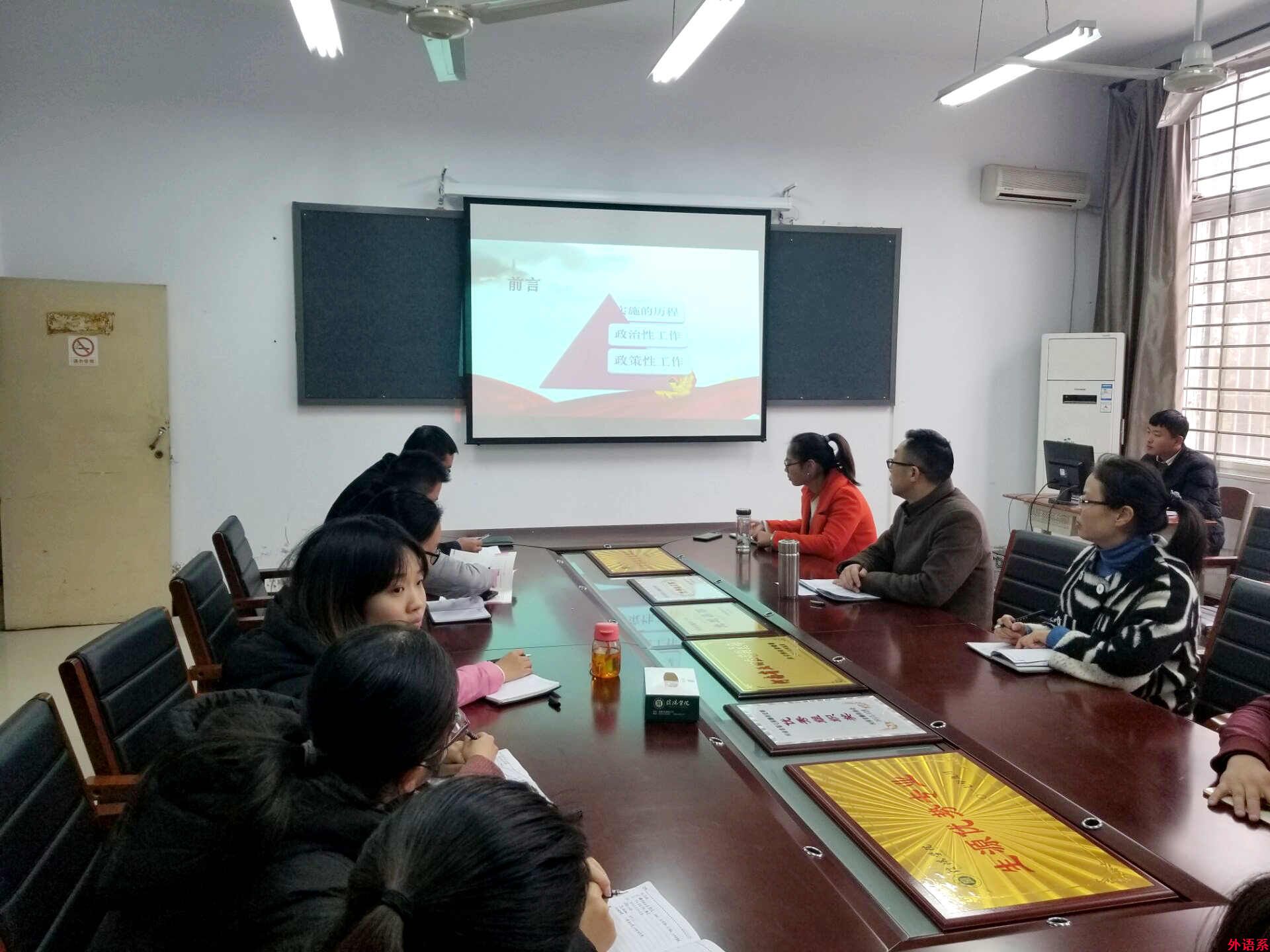 外院辅导员沙龙(七):参军报国,无悔青春---浅谈必威西汉姆联大学生应征入伍工作