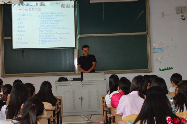 【入学教育】betway必威西汉姆联商务英语专业思想教育活动
