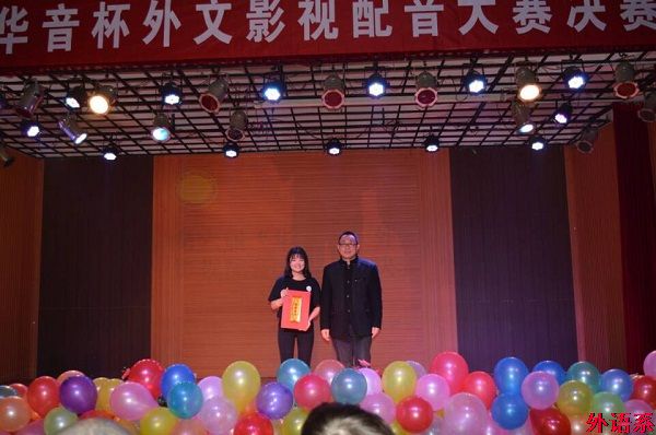 我院举办第六届“华音杯”外文影视配音大赛