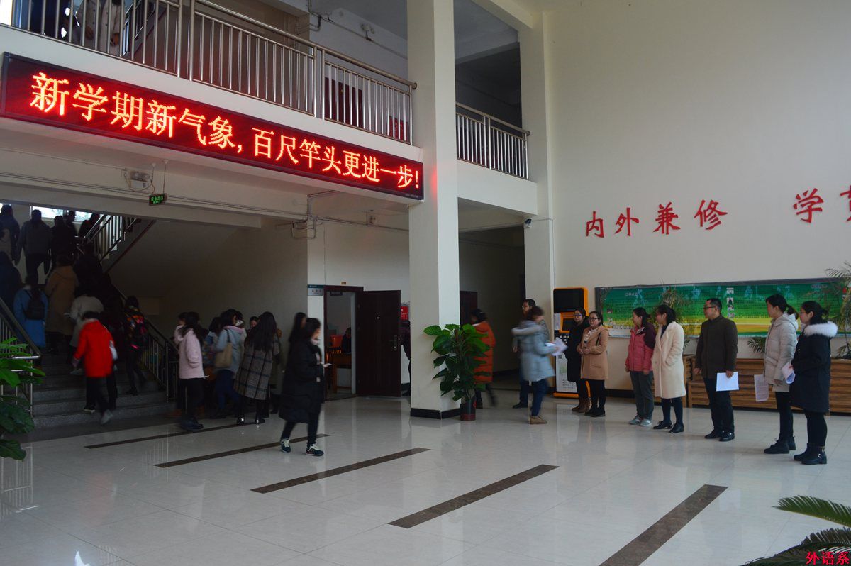 校领导深入必威西汉姆联检查开学初教学工作