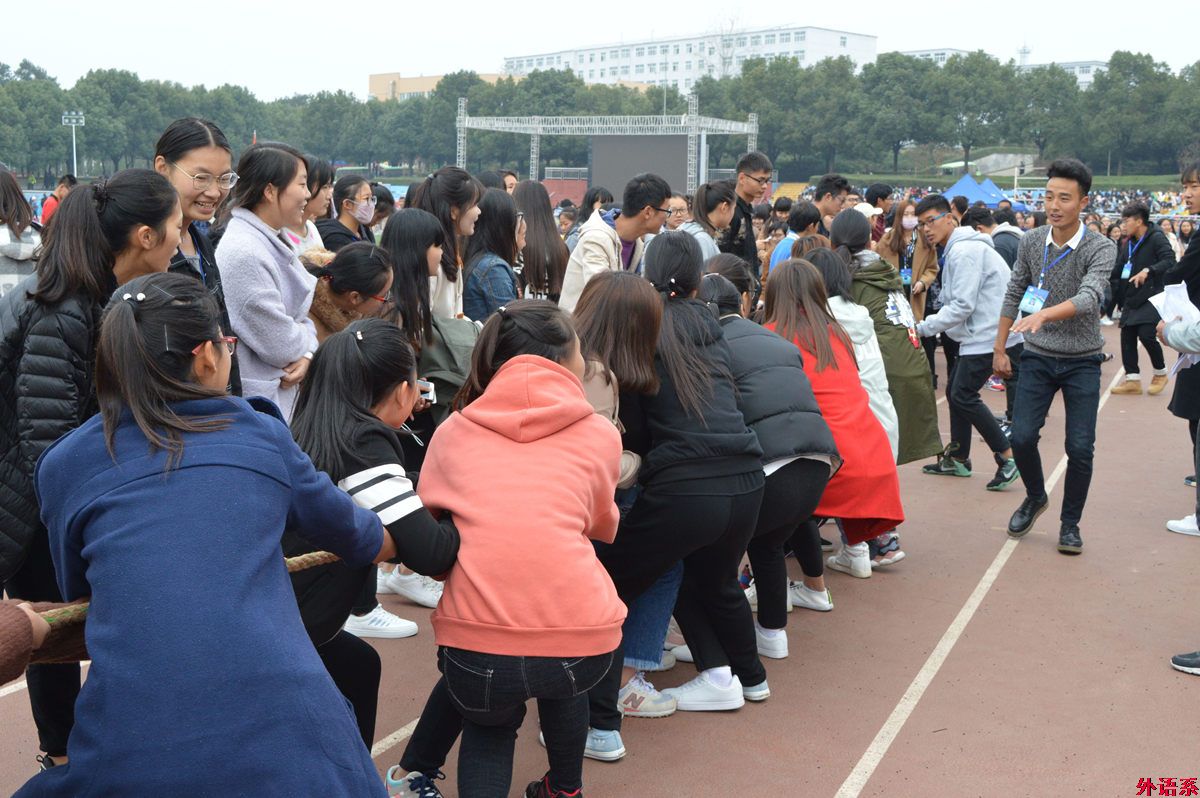 【献礼十九大】我运动、我健康、我快乐——betway必威西汉姆联2017年趣味运动会