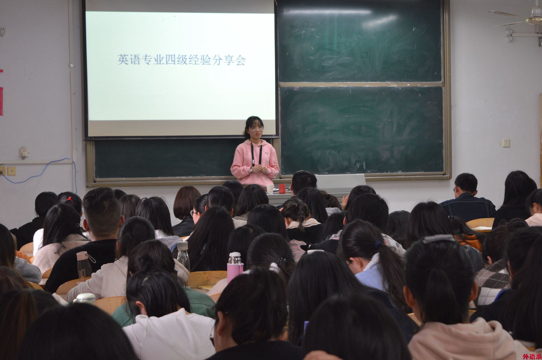 必威西汉姆联举办英语专四考试经验交流会