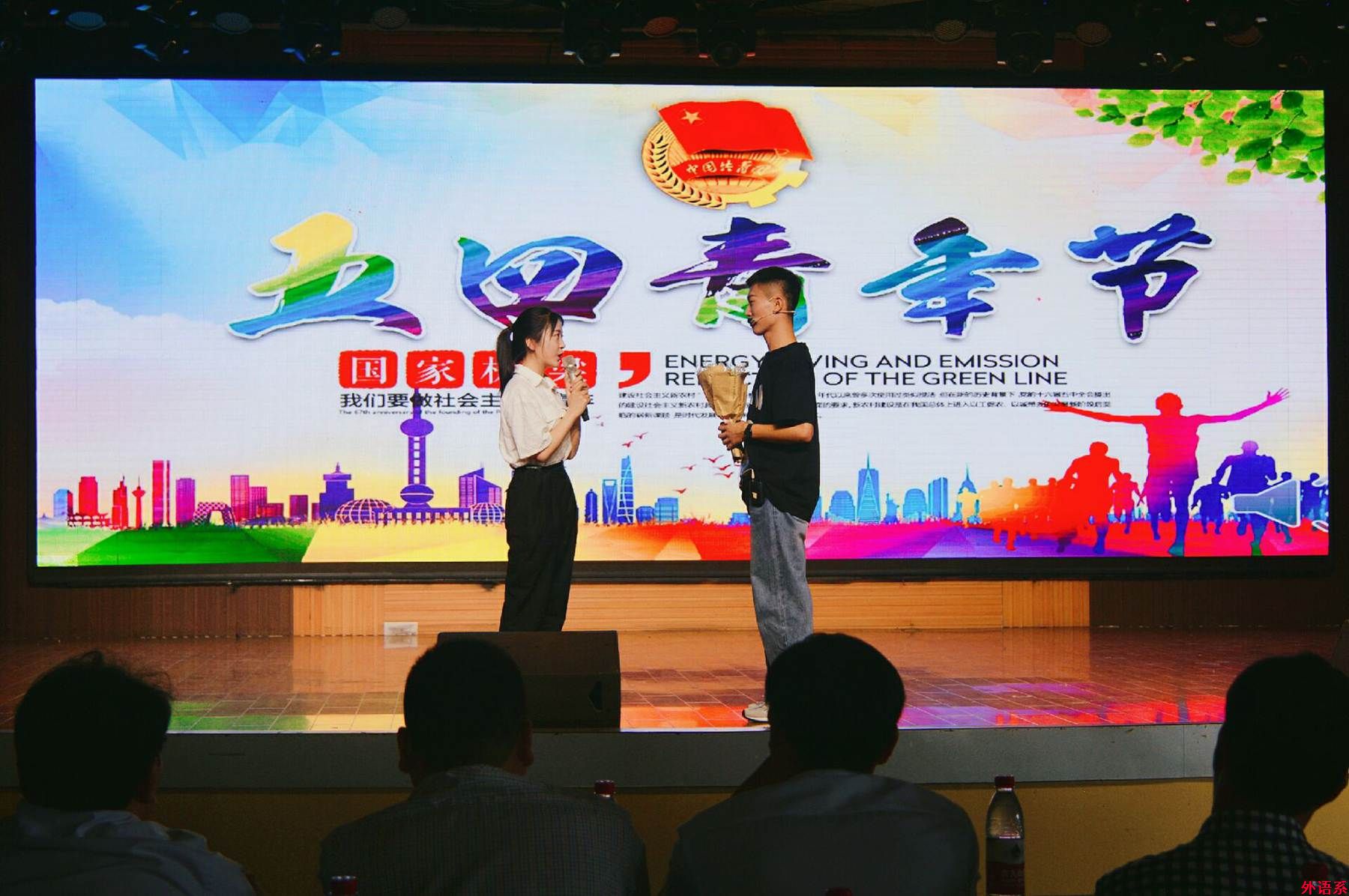 必威西汉姆联在第九届5.25心理健康月系列活动中取得优异成绩
