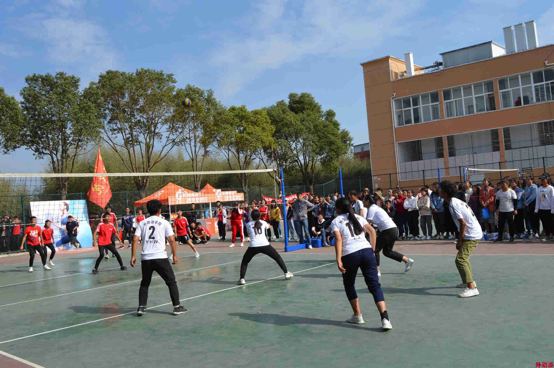 必威西汉姆联在2018年校迎新排球赛中获得佳绩