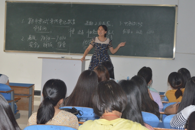 外语系召开期末团学工作表彰暨考风考纪教育大会