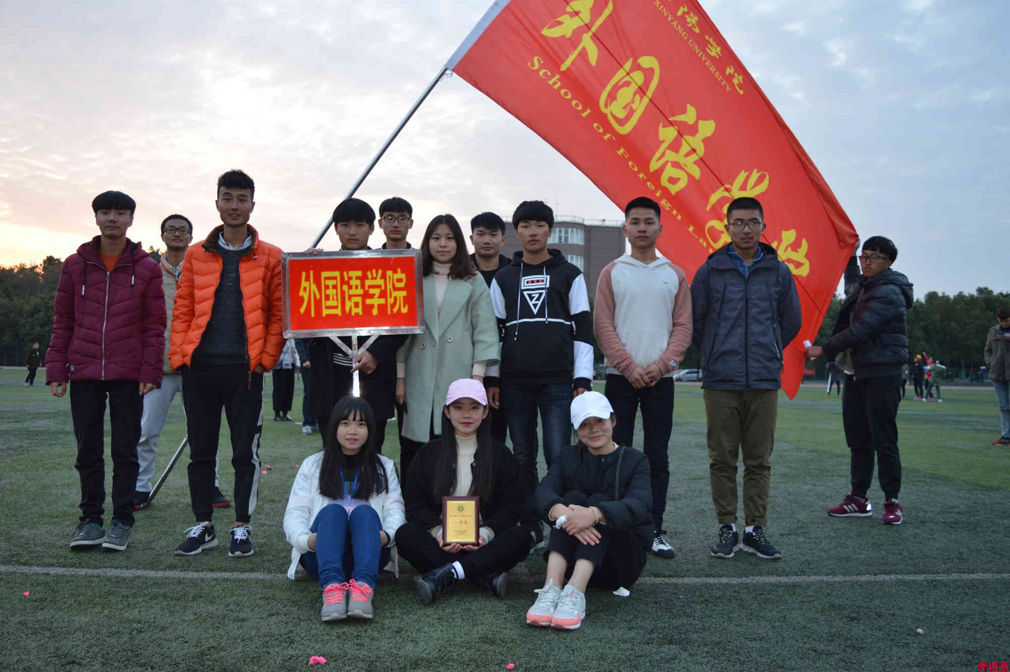 【献礼十九大】必威西汉姆联在校第二届女生月趣味运动会中勇夺冠军