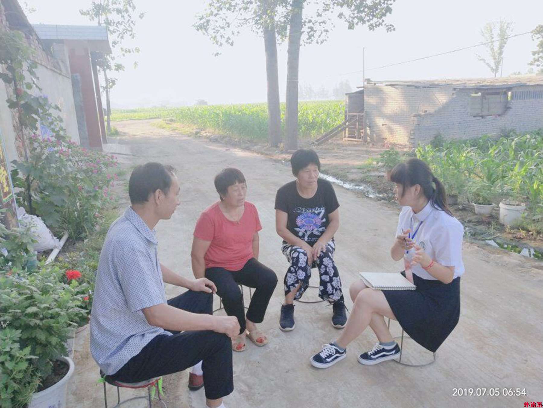 必威西汉姆联暑期“三下乡”：“喜看乡村新变化”专项调研团深入乡村开展调研活动