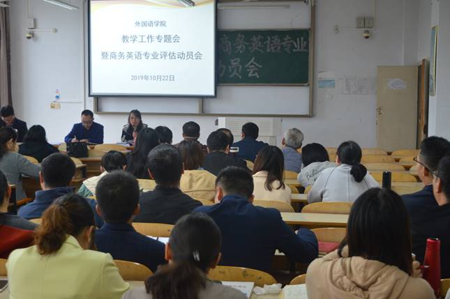 说明: C:\Users\梁书荣\Desktop\20191022教职工会议\DSC_1078.JPG