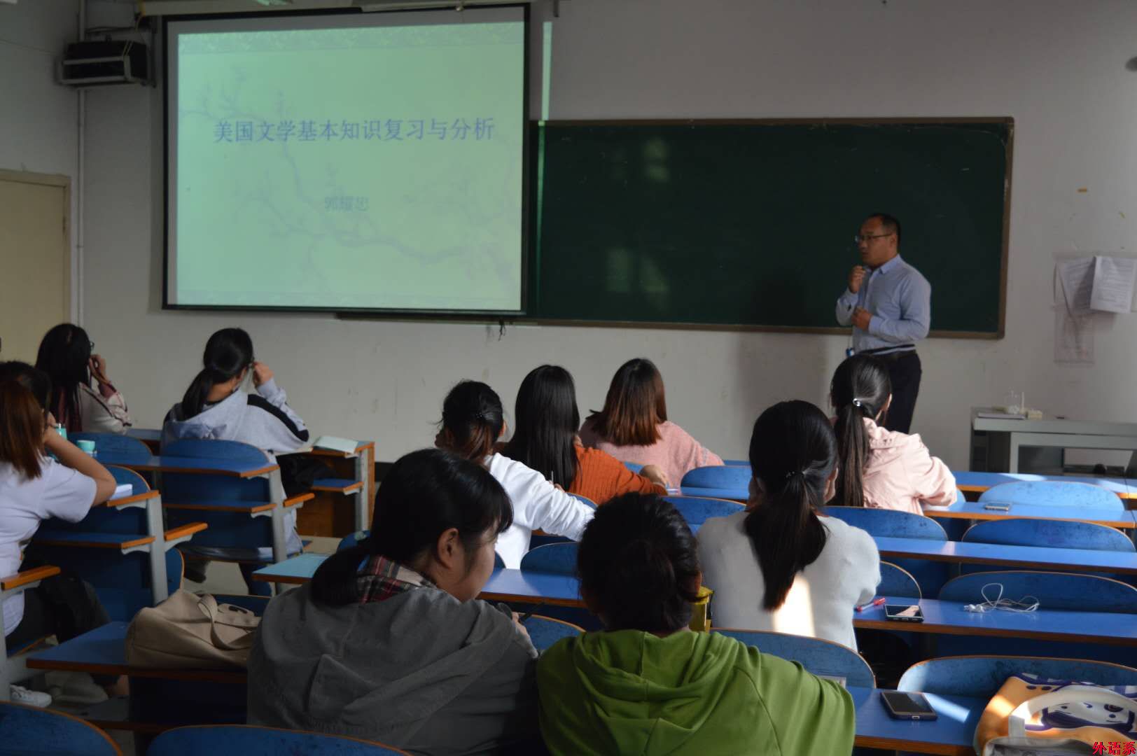 外院考研辅导：美国文学基本知识考研复习与分析