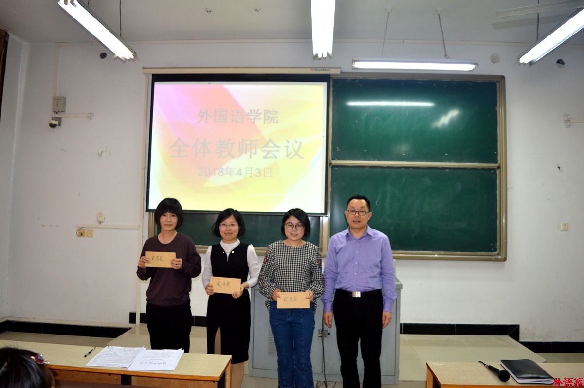 必威西汉姆联召开全体教师会议