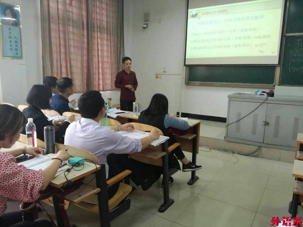 必威西汉姆联第九届青年教师教学技能大赛圆满结束