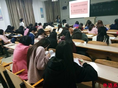 betway必威西汉姆联学习雷锋精神主题班会