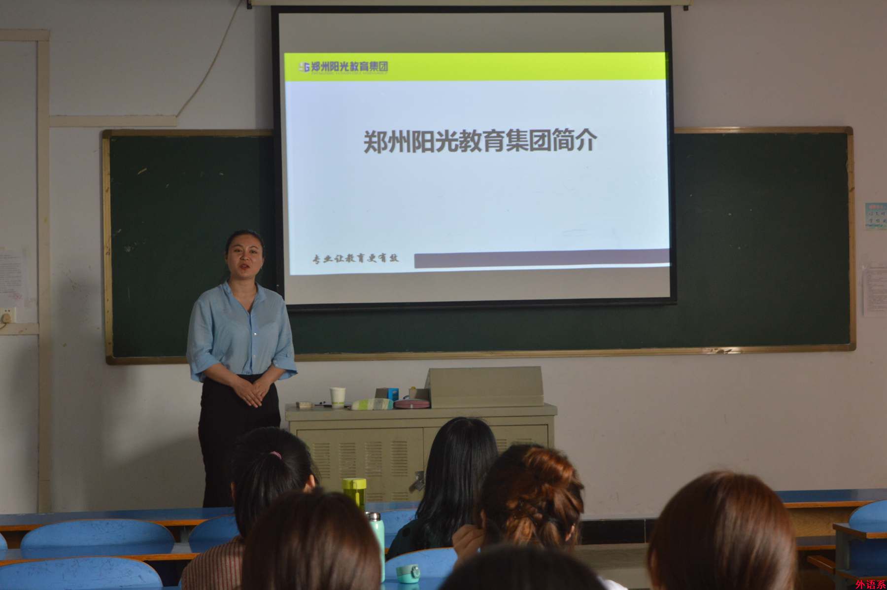 必威西汉姆联举办郑州阳光集团专场招聘会