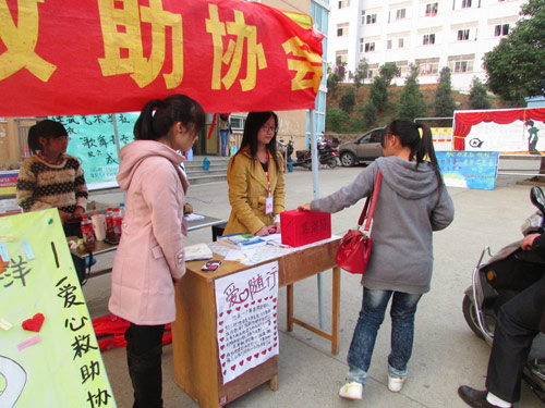 外语系爱协开展“爱心捐助 情暖校园”活动