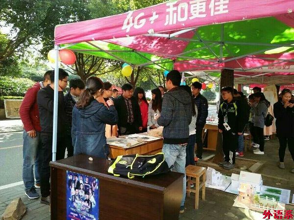 必威西汉姆联爱心救助协会参与爱心义卖活动