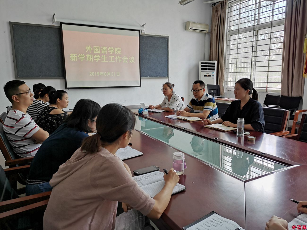 必威西汉姆联召开新学期学生工作会议